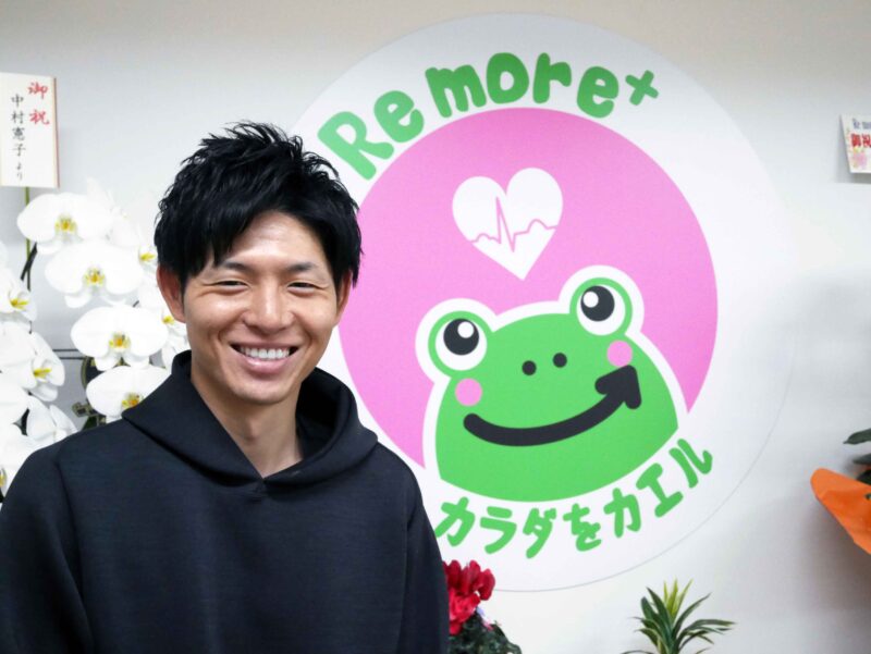 Re more+代表