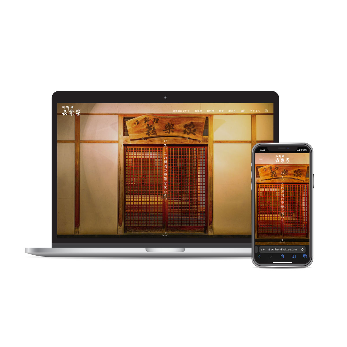 Mimiyori Design 御料理喜楽家ウェブサイト
